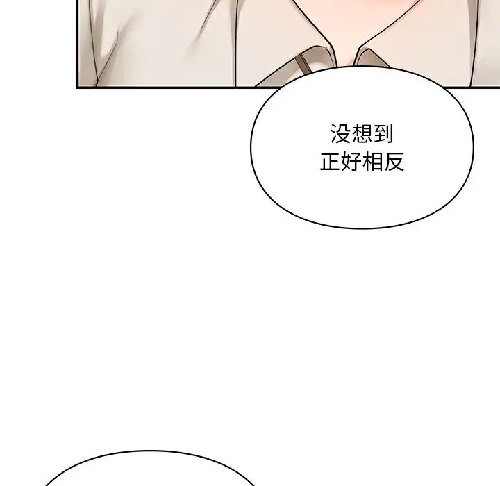 爱的游乐园第19话