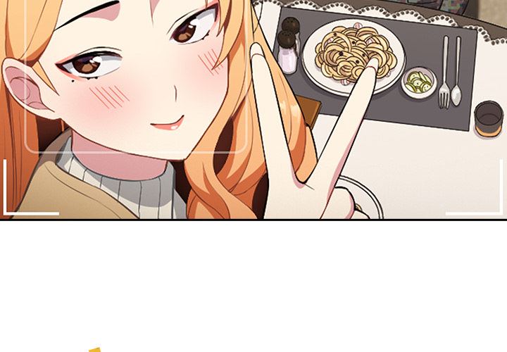 越界的青梅竹馬第1話