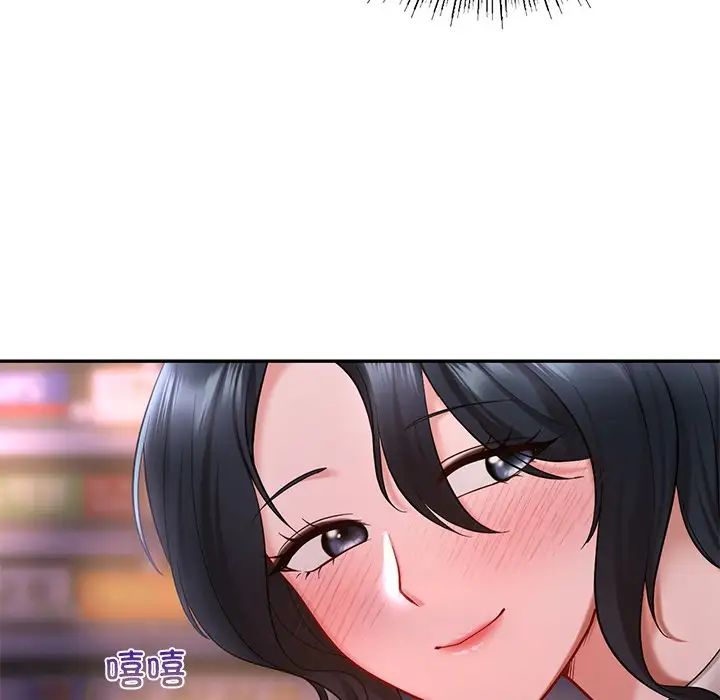 爱的游乐园第19话