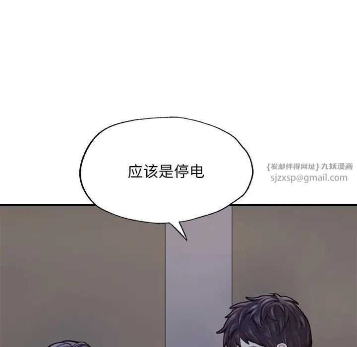 成为人上人第13话