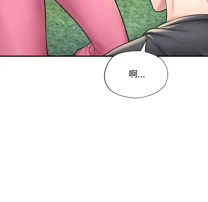 成为人上人第13话