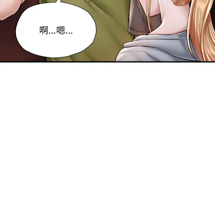 成为人上人第13话