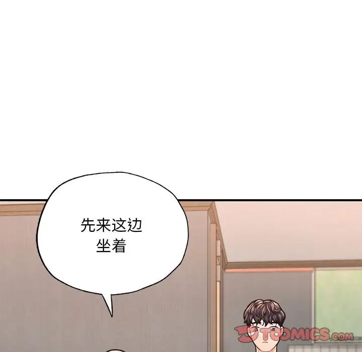 成为人上人第13话