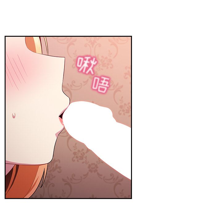 越界的青梅竹马第2话