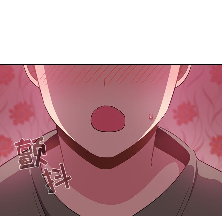 越界的青梅竹马第2话
