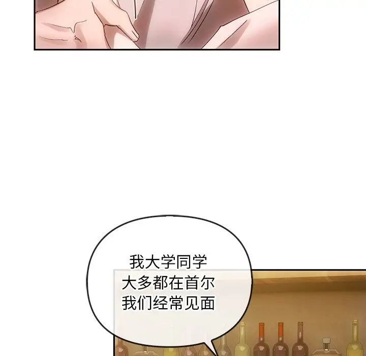 转世续缘第10话