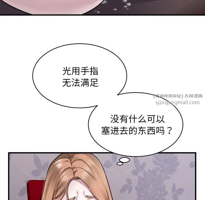 好运出租车第12话