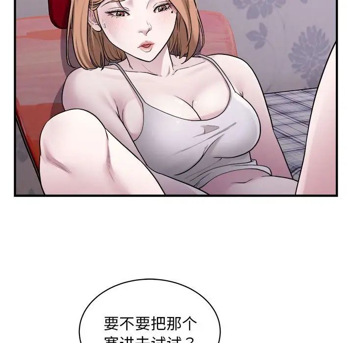 好运出租车第12话
