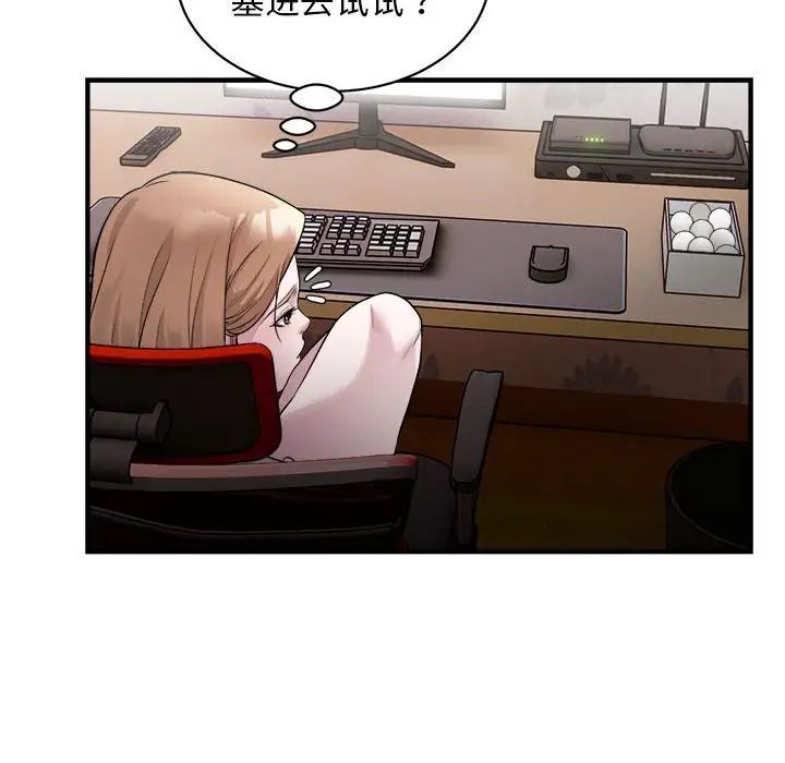 好运出租车第12话