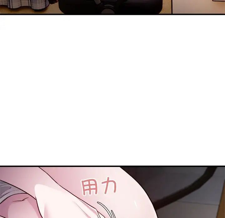 好运出租车第12話