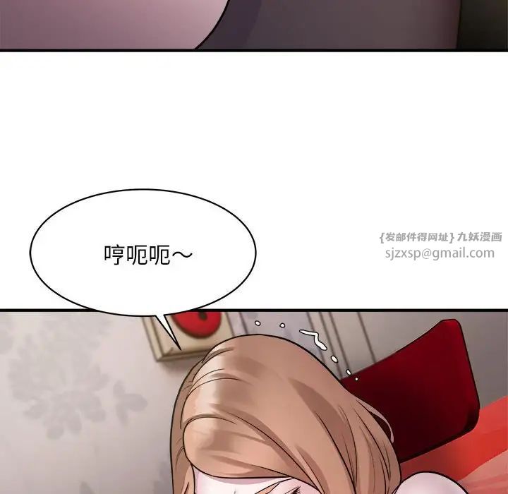 好运出租车第12话