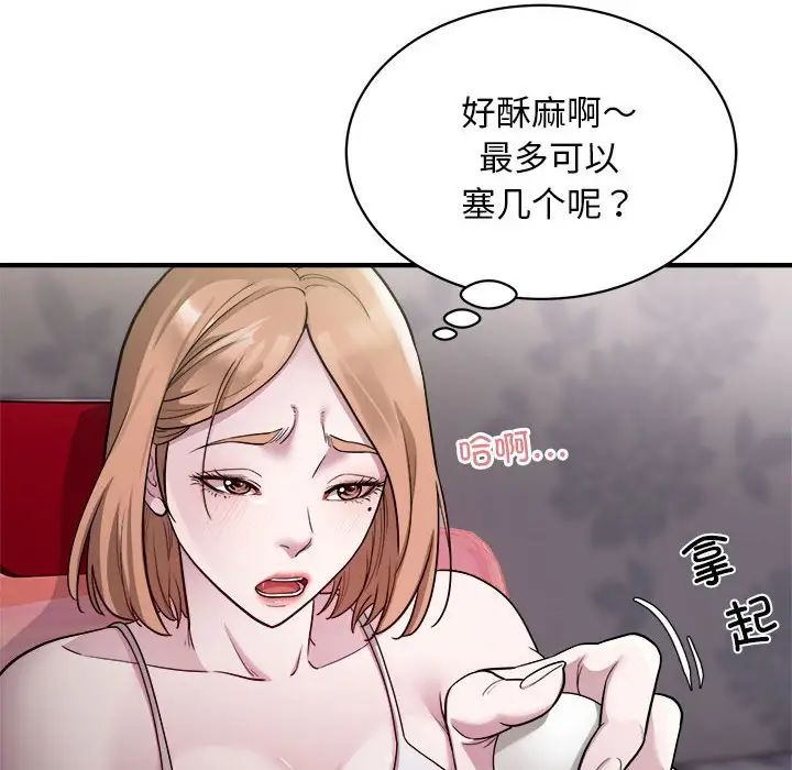 好运出租车第12话