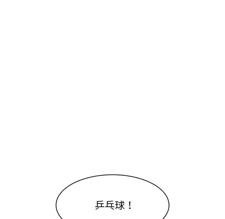 好运出租车第12话