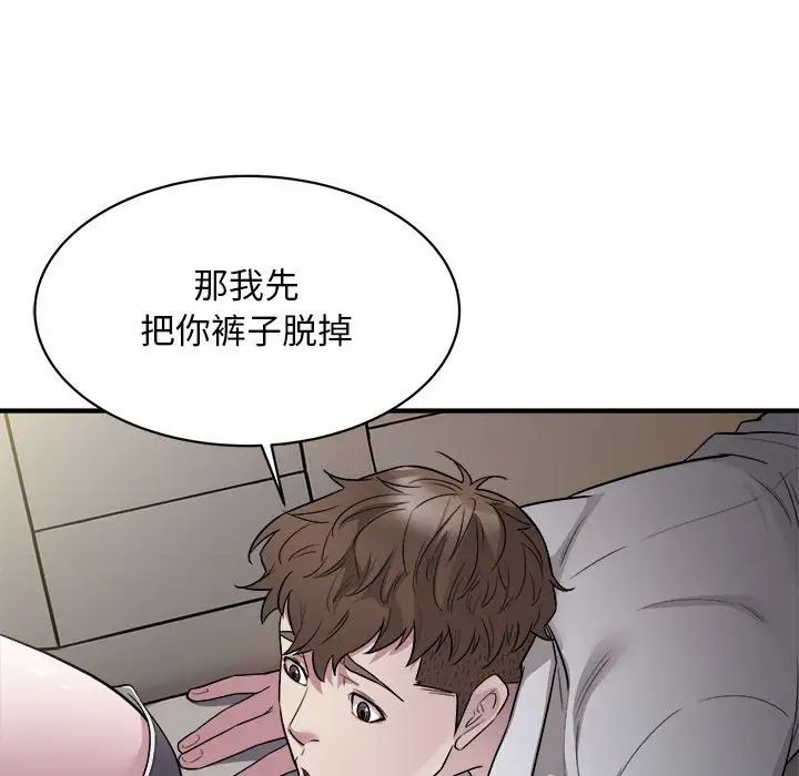 好运出租车第12话