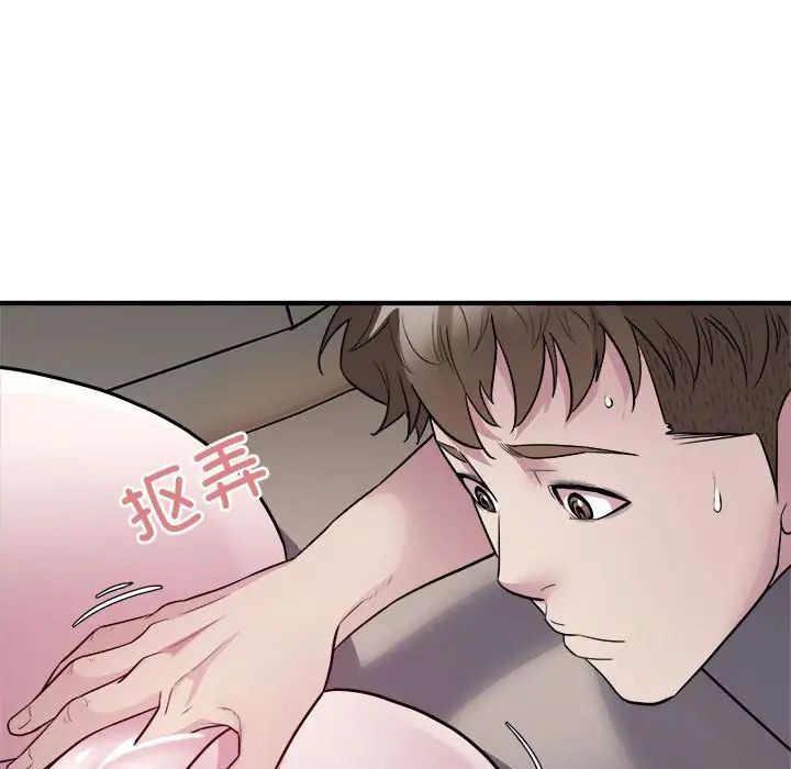 好运出租车第12话