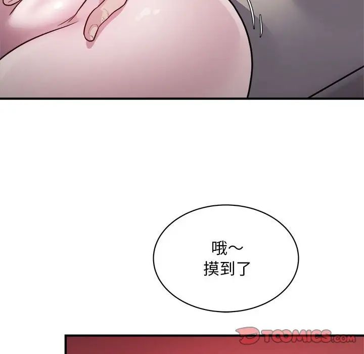 好运出租车第12话