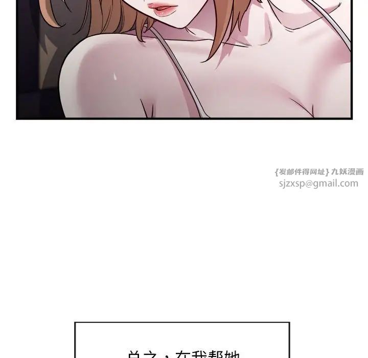 好运出租车第12话