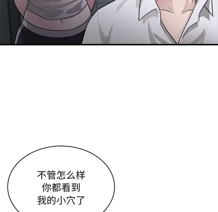 好运出租车第12话