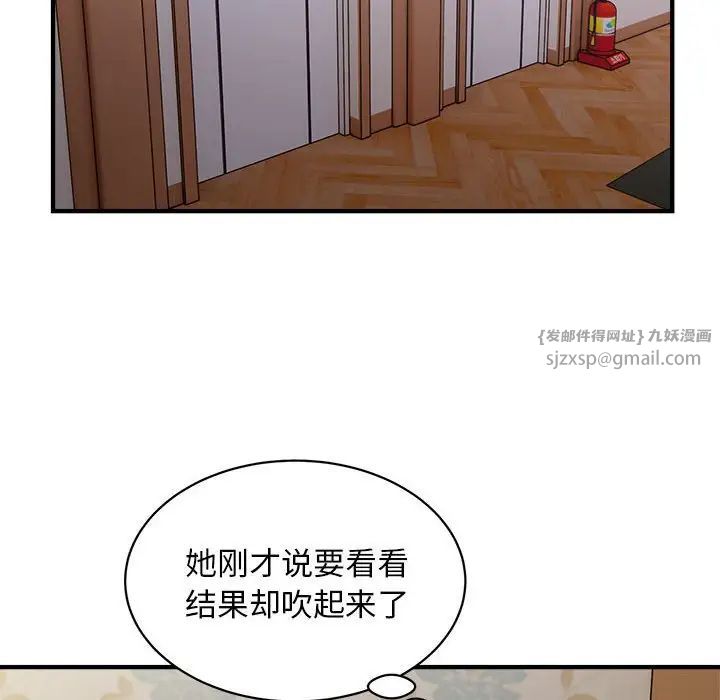 好运出租车第12话