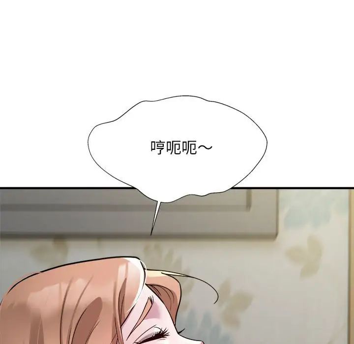 好运出租车第12话