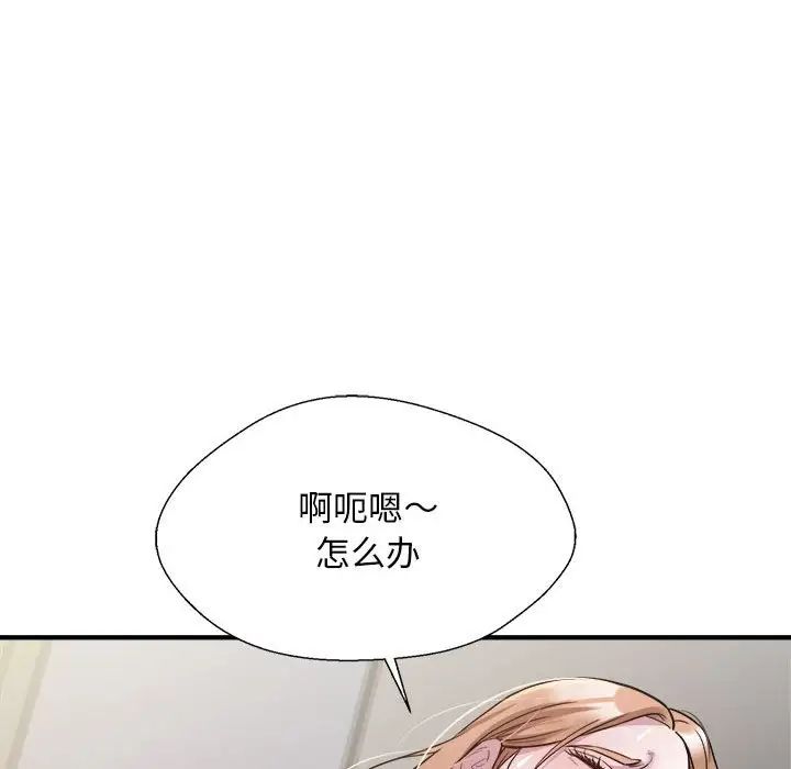 好运出租车第12话