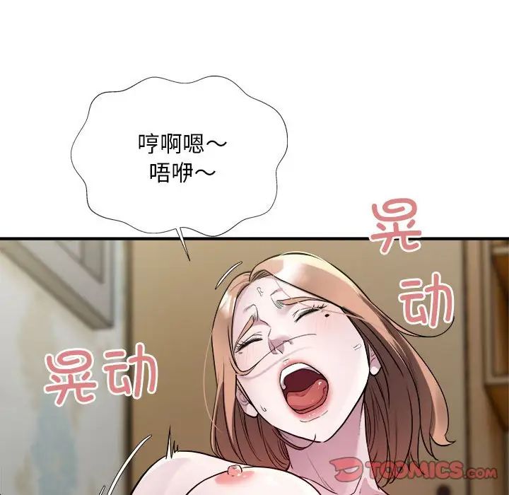 好运出租车第12话