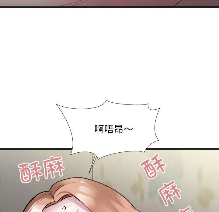 好运出租车第12话