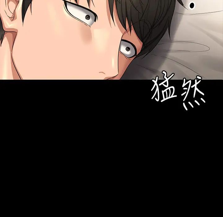超級公務員第122話-為瞭後門達陣的遊泳對決