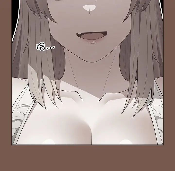 《游戏规则我来定》第51话