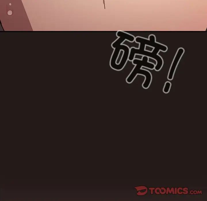 遊戲規則我來定第51話