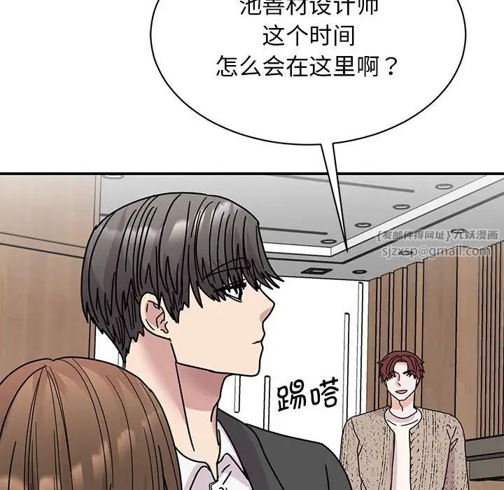 我的完美缪斯第30话