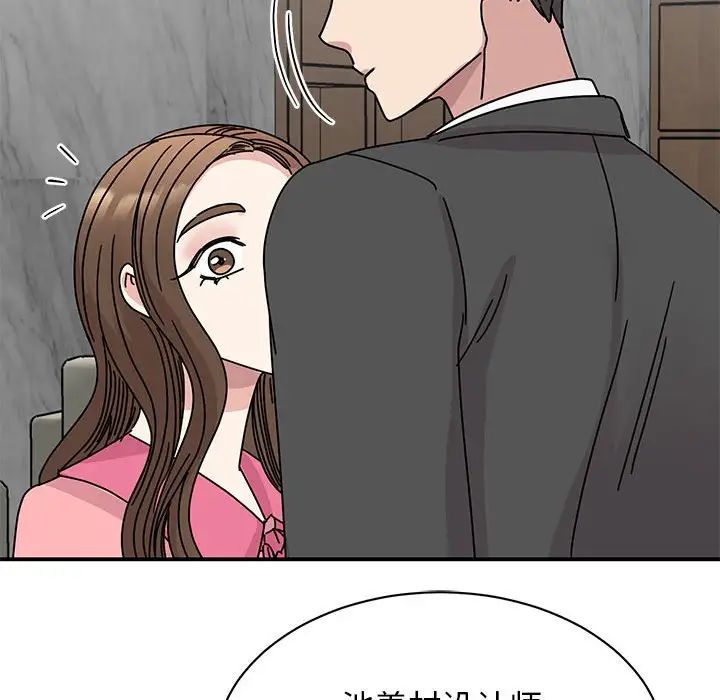 我的完美缪斯第30话