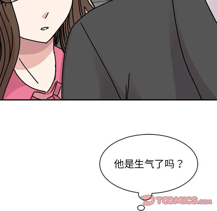 我的完美缪斯第30话