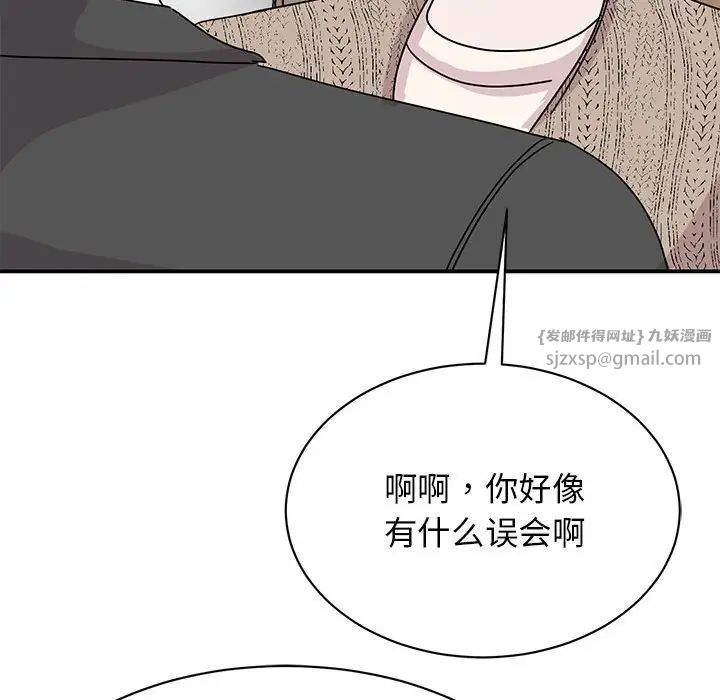 我的完美缪斯第30话