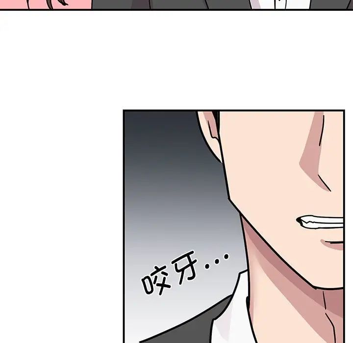 我的完美缪斯第30话