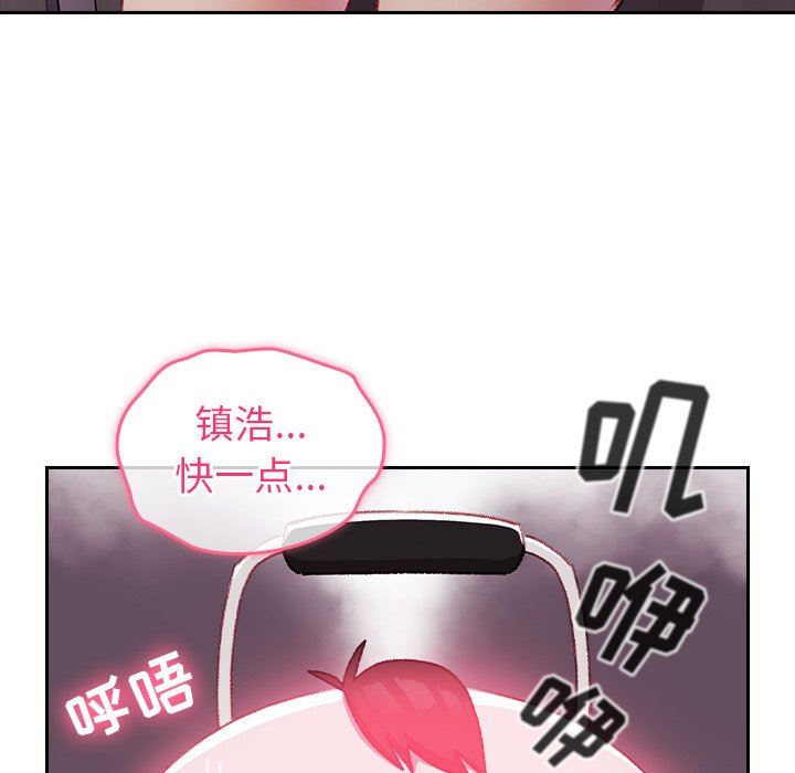 越界的青梅竹馬第7話