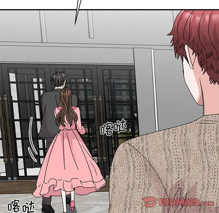我的完美缪斯第30话