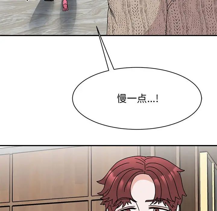 我的完美缪斯第30话