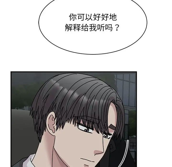 我的完美缪斯第30话