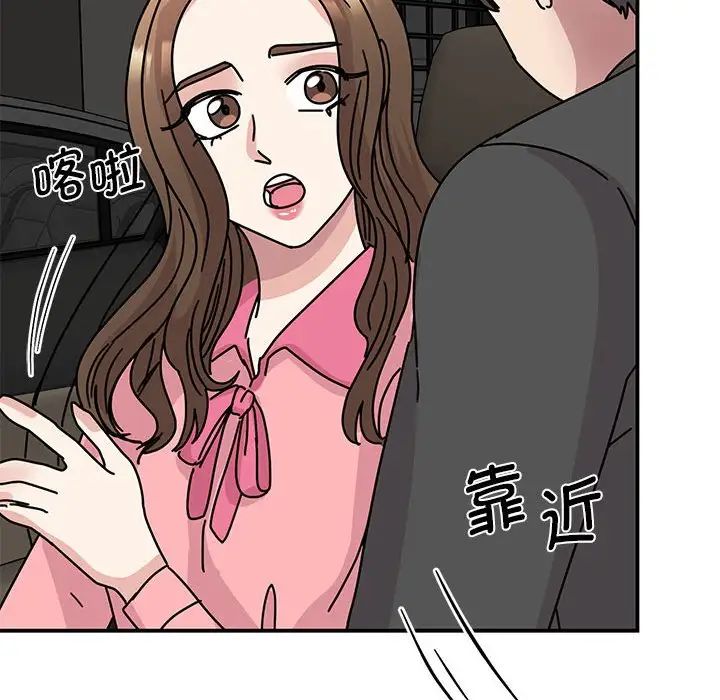 我的完美缪斯第30话