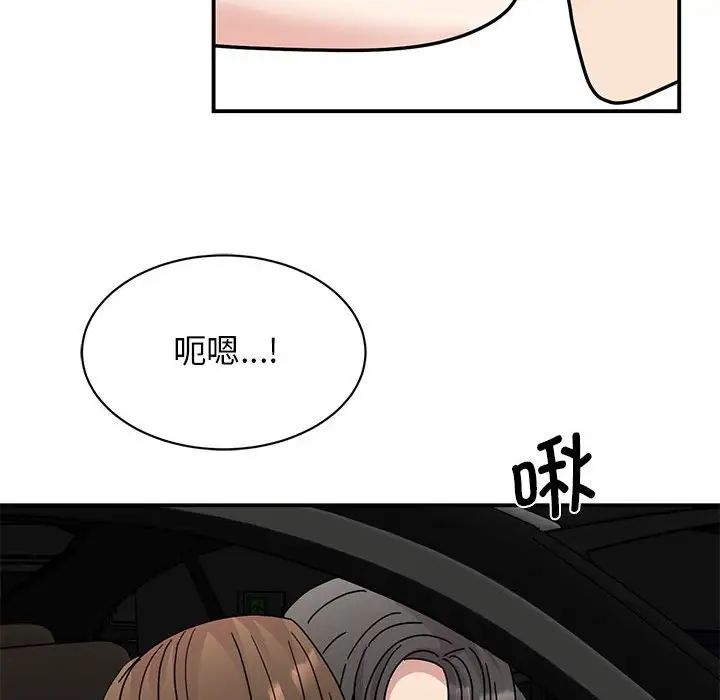 我的完美缪斯第30话
