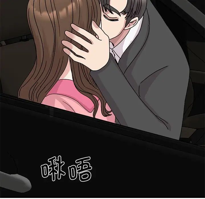 我的完美缪斯第30话