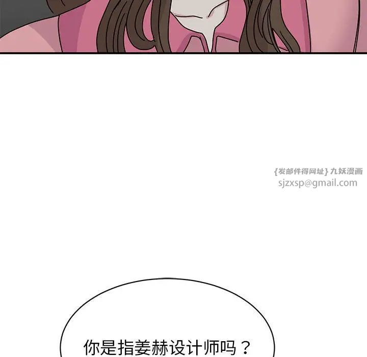 我的完美缪斯第30话