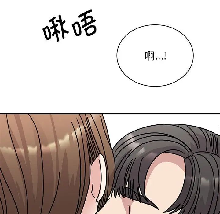 我的完美缪斯第30话