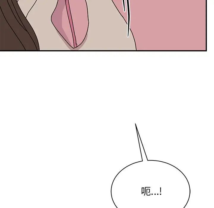 我的完美缪斯第30话