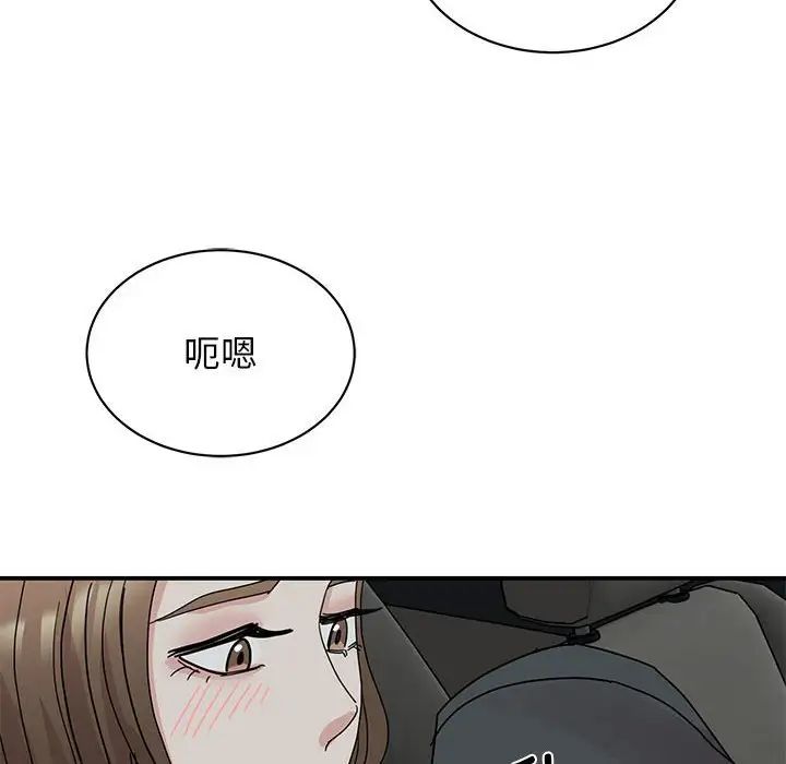 我的完美缪斯第30话