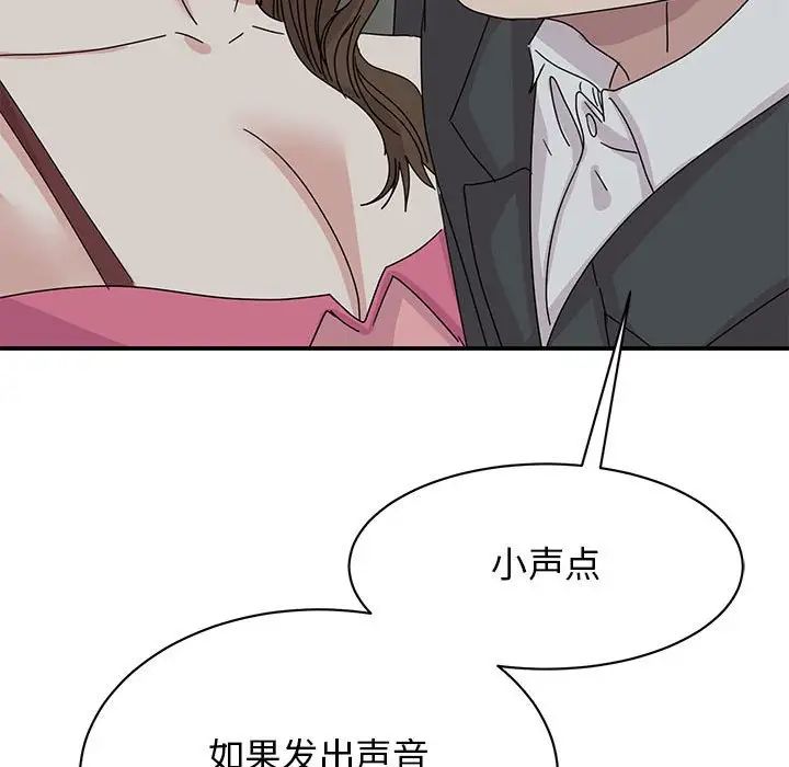 我的完美缪斯第30话