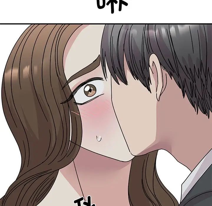 我的完美缪斯第30话
