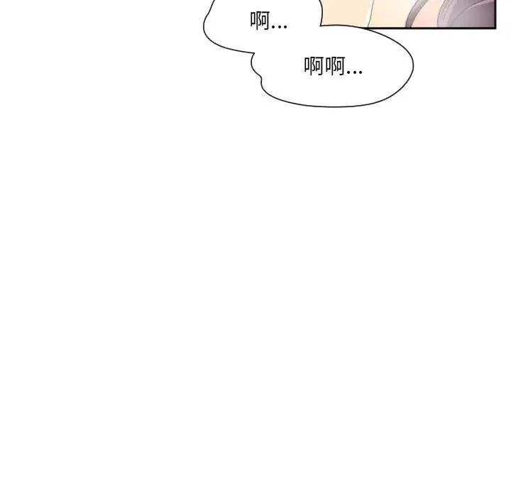 调教小娇妻第33话
