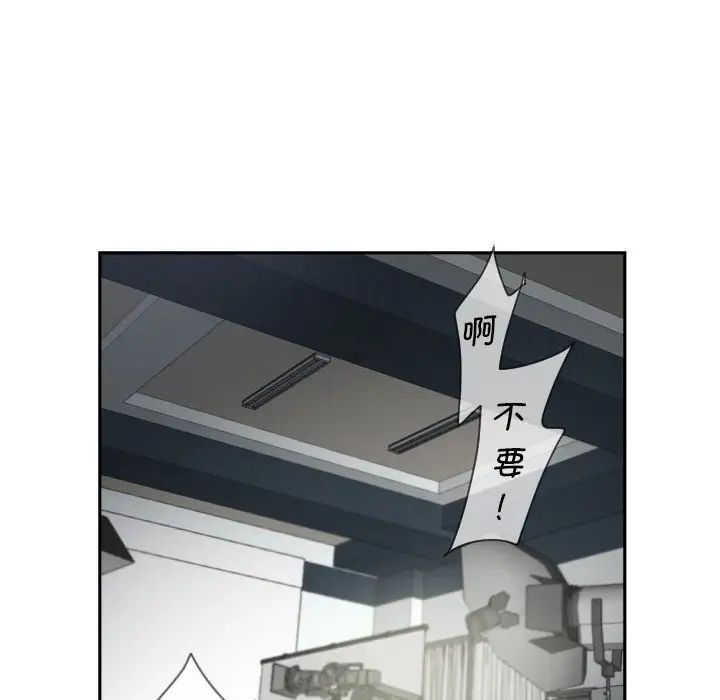 调教小娇妻第33话